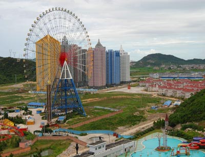太陽城