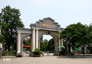 廈門大學.jpg