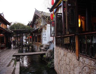 大研古鎮