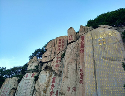 泰山1